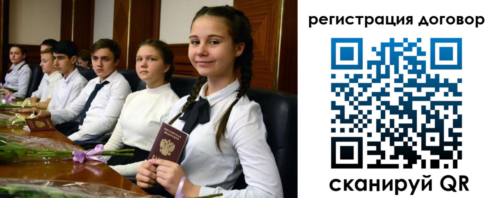 временная регистрация собственник в Абинске